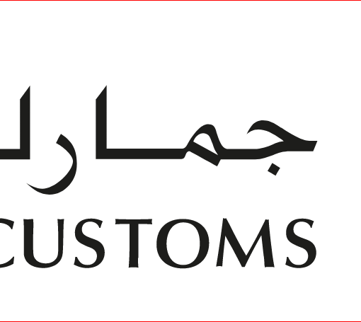 Dubai customs