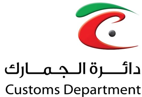 RAK (Ras al khaima) Customs logo